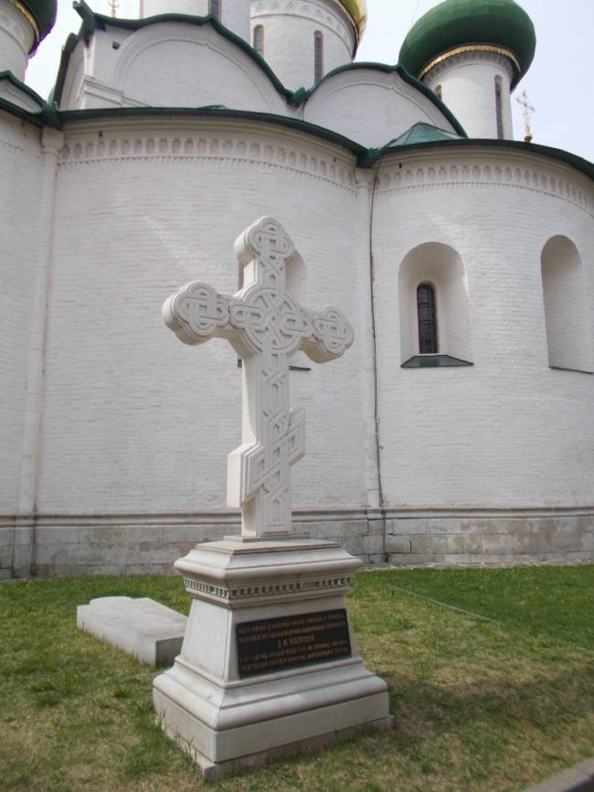 Место захоронения останков Дмитрия Пожарского у стен Спасо-Преображенского монастыря
