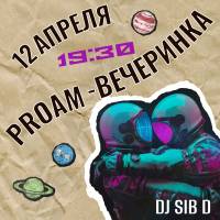 Вечеринка в AlphaDance